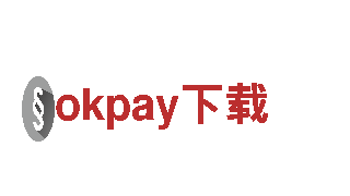 okpay下载-与您同在，无论何时何地